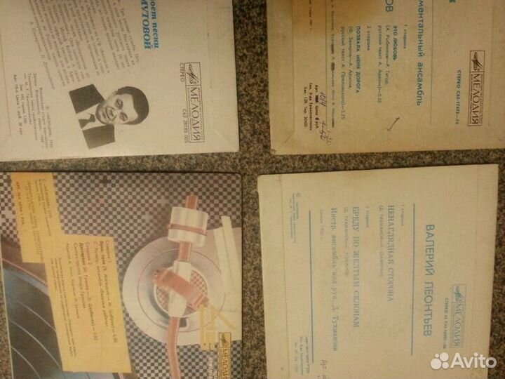 Продам виниловые пластинки. Цена за одну