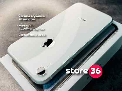 iPhone XR 128 Белый Идеальный