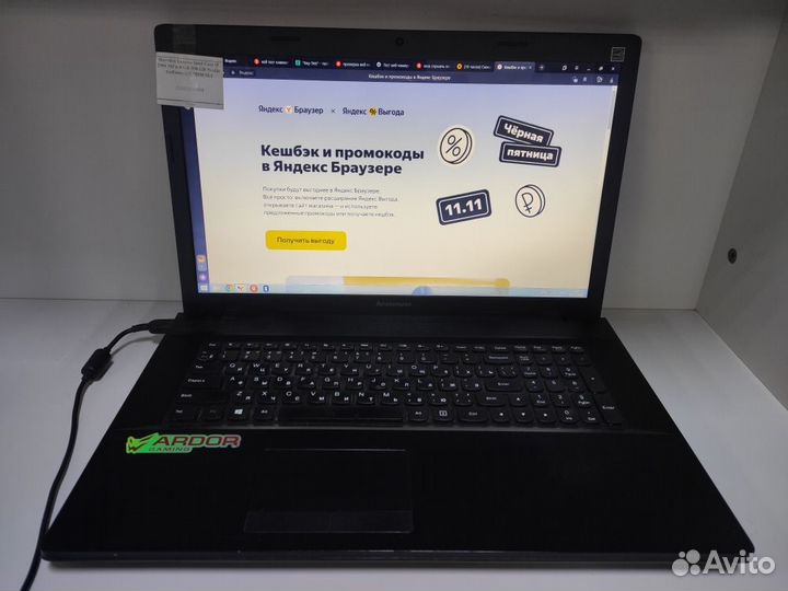 Ноутбук Lenovo