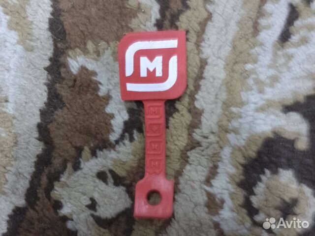 Юбилейный скрипышь