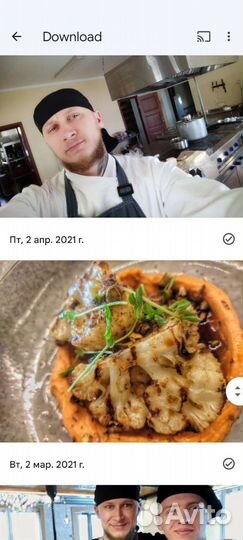 Шеф повар