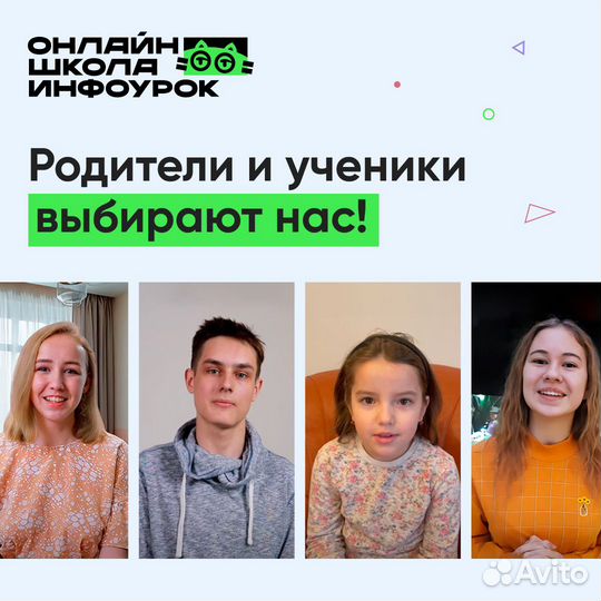 Репетитор по Математике. огэ. егэ. 1-9, 9-11 класс
