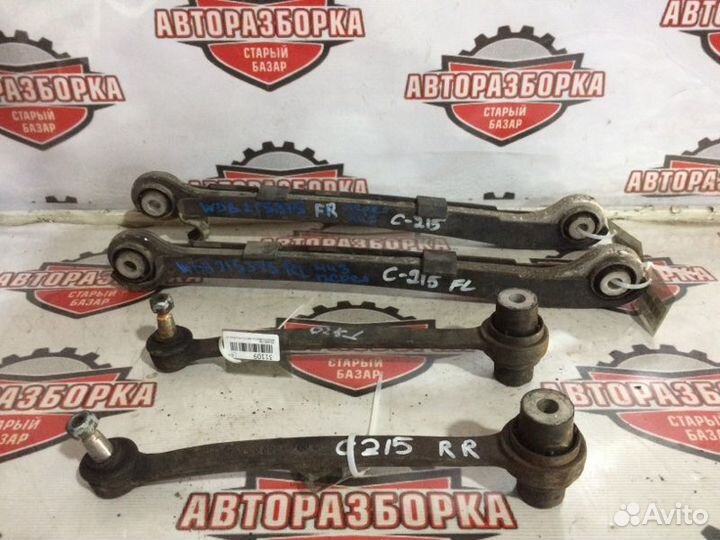 Тяга подвески задняя Mercedes-Benz Cl-Class C215