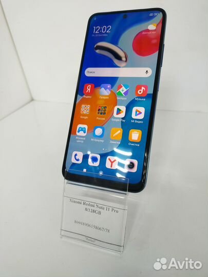 Xiaomi Redmi Note 11 Pro 8/128GB