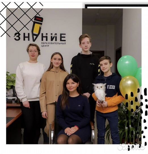 Репетитор по английскому языку