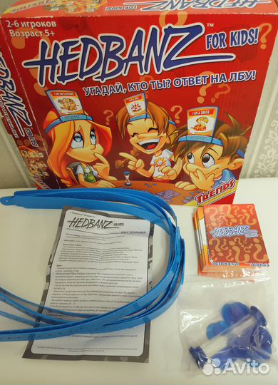 Угадай кто ты Детская настольная игра