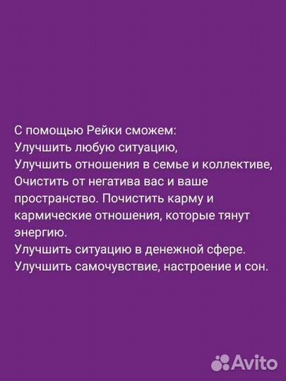 Обучение, Инициация Кундалини Рейки