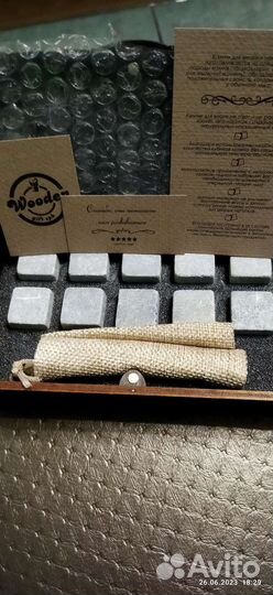 Камни для виски Карелия