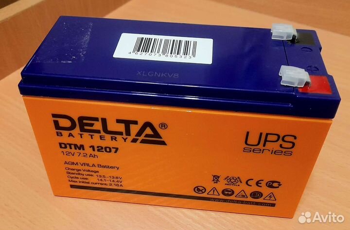 Аккумулятор 12в