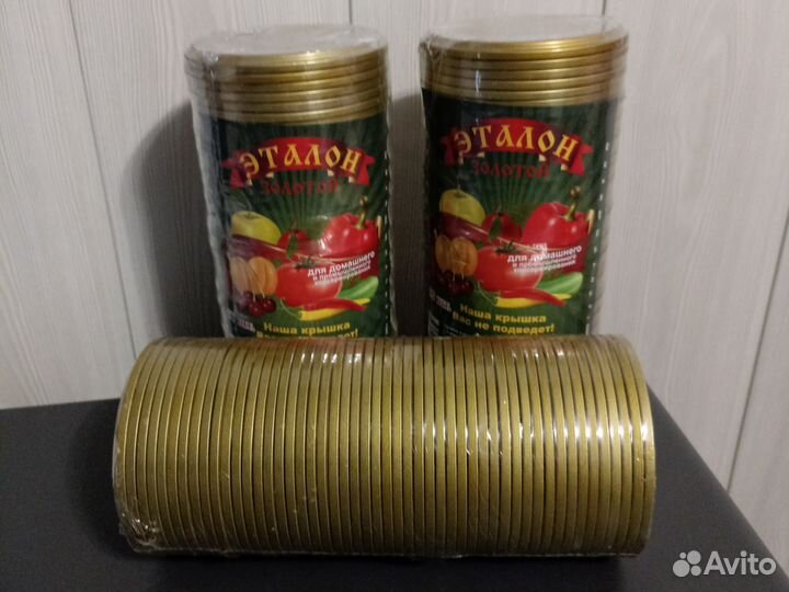 Крышки закаточные 