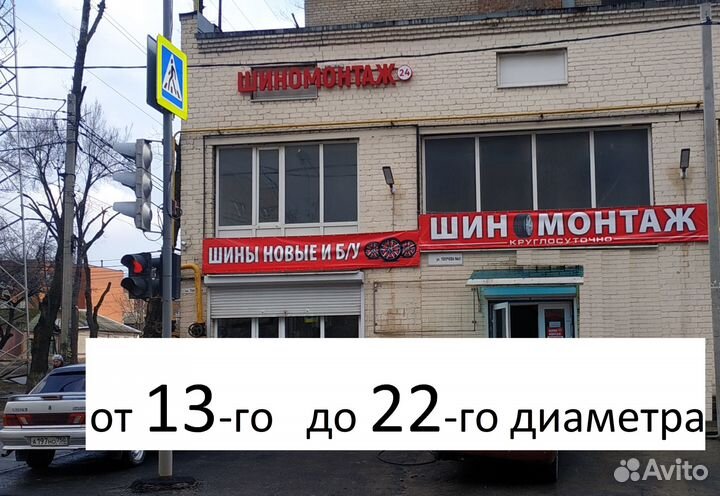 Barum Polaris 3 205/60 R16