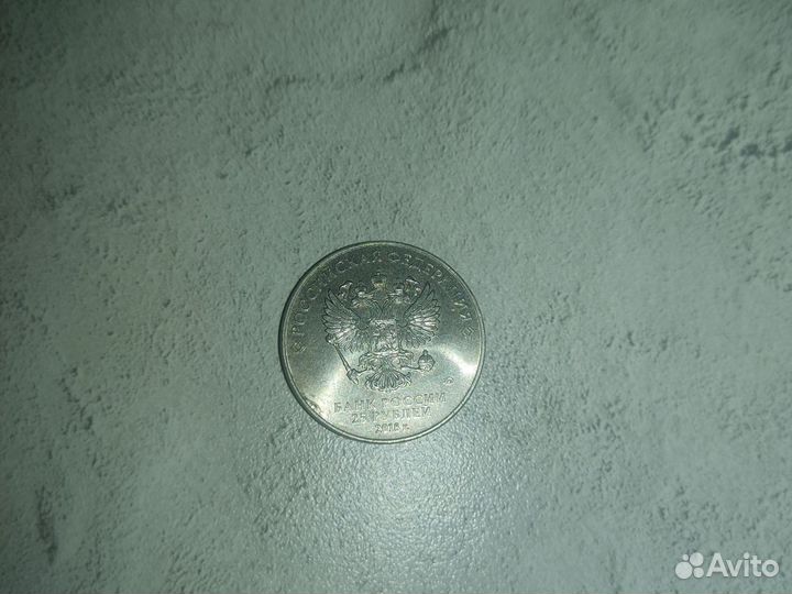 Монета 2018 года. С чемпионата мира по футболу