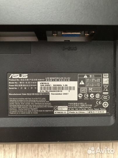 Продам компьютер