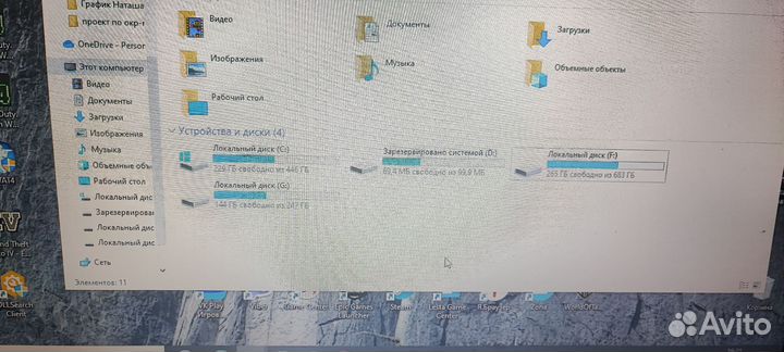 Lenovo g580
