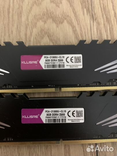 Оперативная память ddr4
