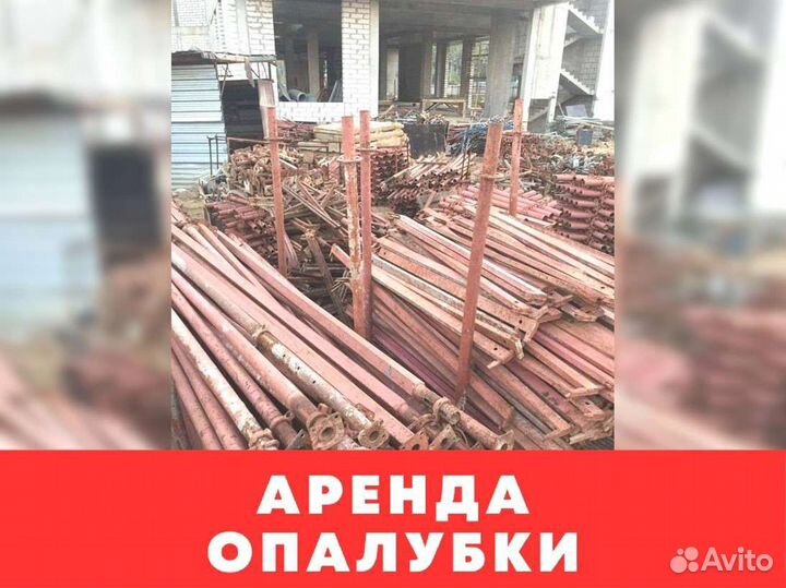 Стойка без посредников