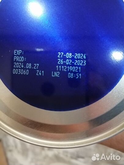 Детская смесь нутрилон пепти алергия