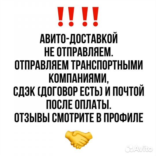 Накладка перед бампера LADA largus 2 ларгус Прав