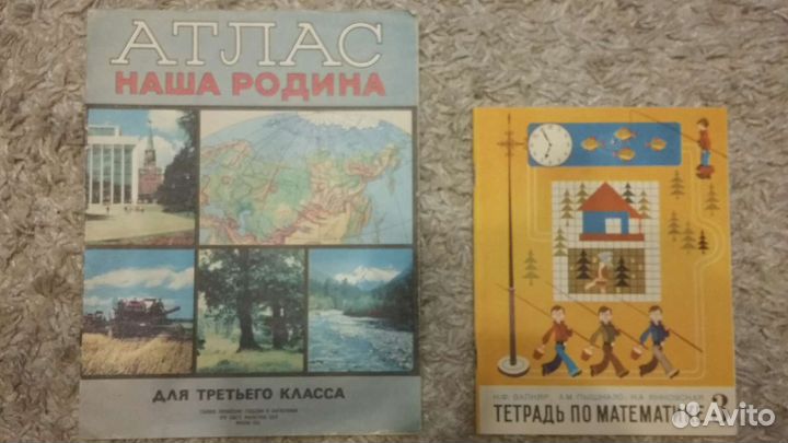 Детские книги и материалы СССР, 1975-1984 гг