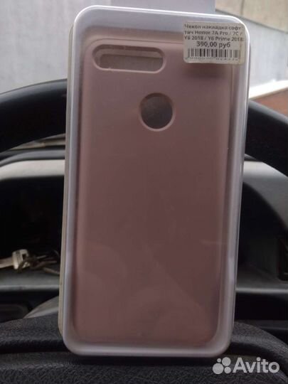 Чехол на Honor 7а pro