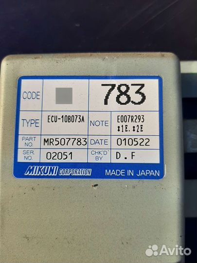 Эбу блок управления ECU-10B073A Мицубиси Пинин