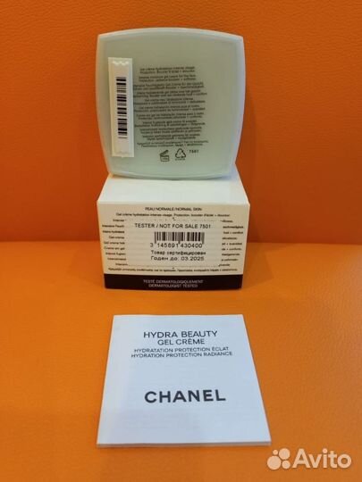 Крем-гель для лица Chanel