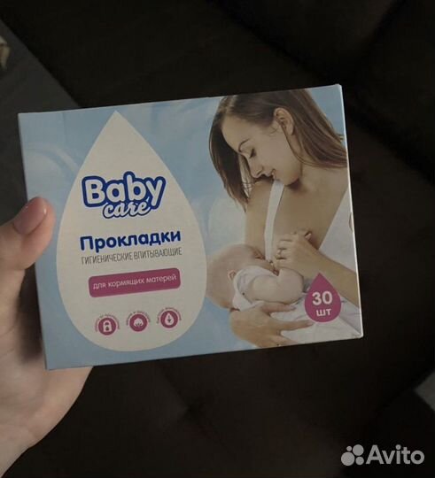 Вкладыши для груди