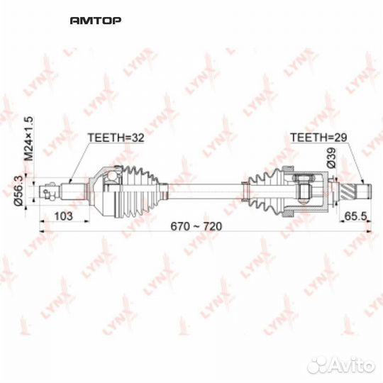 Lynxauto CD-1106 Привод в сборе передний lynxauto