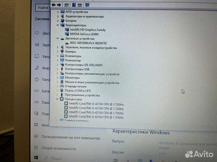 Acer aspire v3-572g-50wm