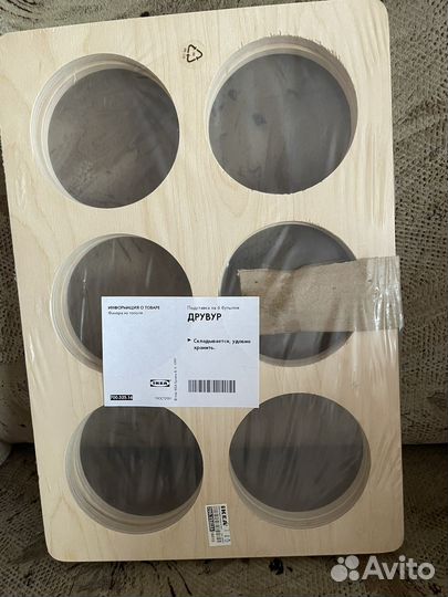 Подставка для бутылок IKEA