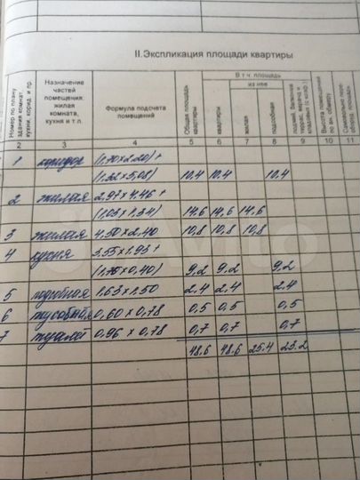 2-к. квартира, 48 м², 1/3 эт.