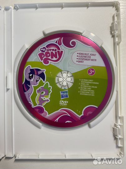 Двд диск My Little Pony