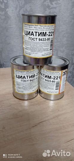 Циатим 221