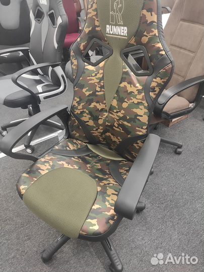 Компьютерное кресло