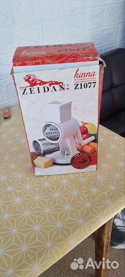 Измельчитель