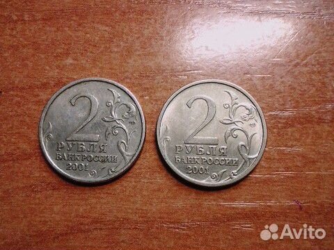 Юбилейные монеты