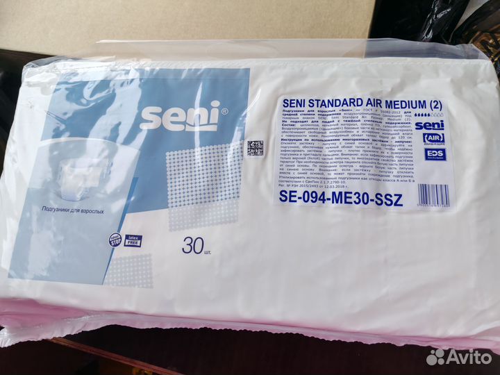 Памперсы для взрослых размер m по 30 штук