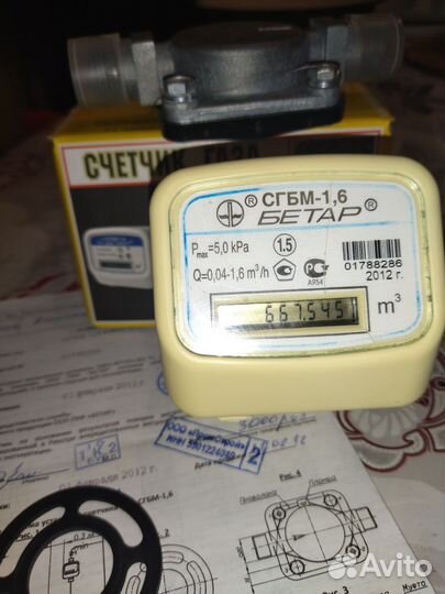 Счётчик газа сгбм 1,6