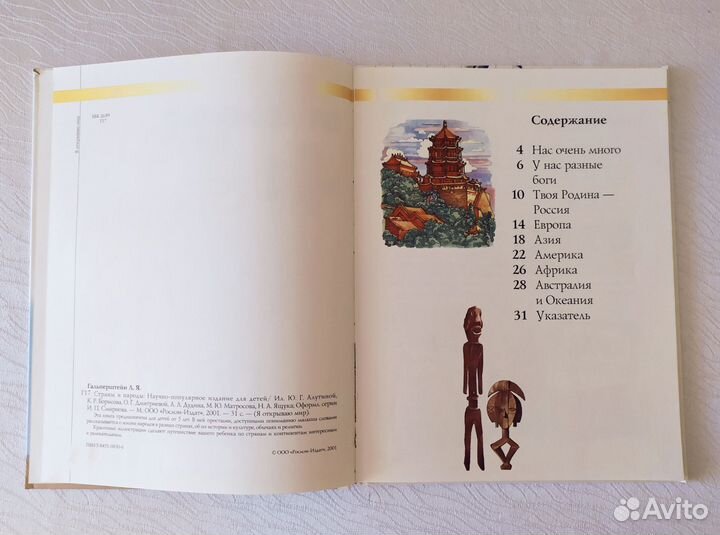 Серия из 4 книг 