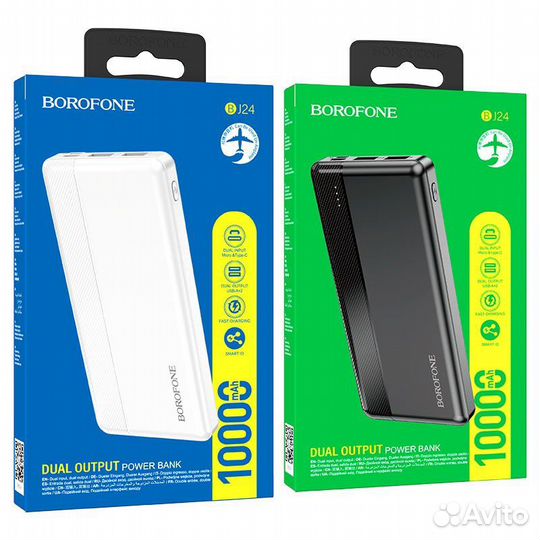 Power Bank Hoco Borofone