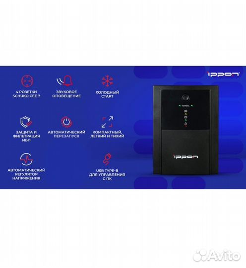 Источник бесперебойного питания ippon Back Basic