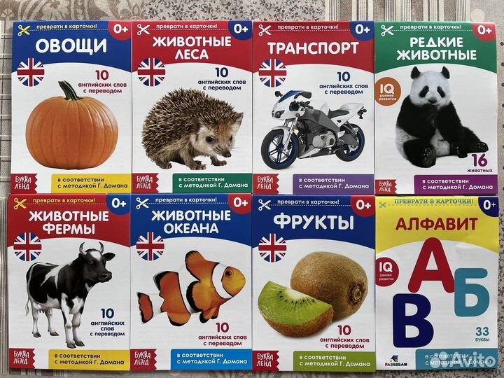 Развивающие карточки для детей