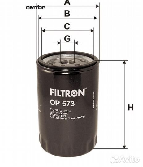 Filtron OP573 Фильтр масляный Filtron OP573