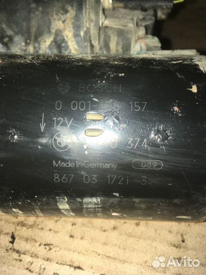 Стартер Bmw E46