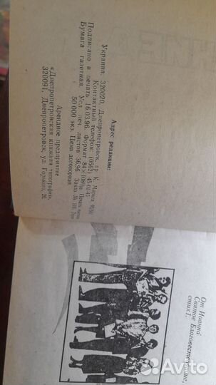 Книга дейл карнеги