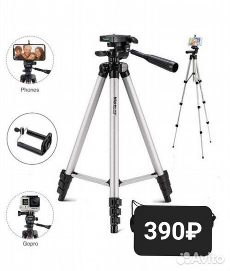Штатив монопод,селфи палка