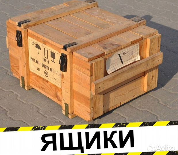 Ящики, щиты, каркасы для транспортировки грузов