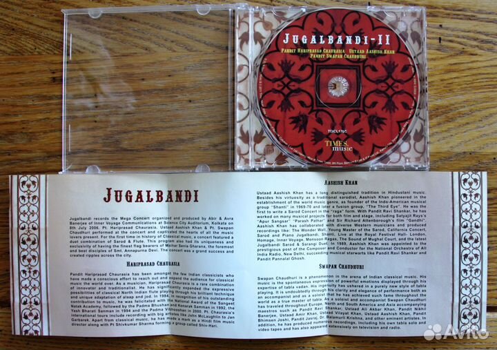 Редкие музыкальные CD. Индия