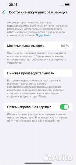 iPhone 13 Pro Max 256 GB Sim+Esim RU