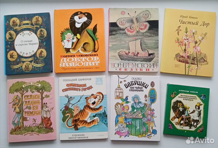 Детские книги